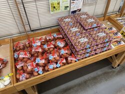 購入できる場所
