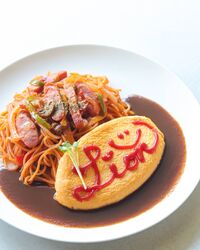 オムレツナポリタン