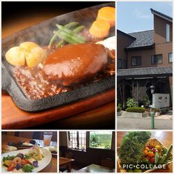 １月平日ランチ限定