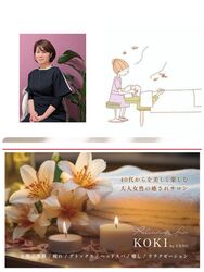 豊富な経験を活かして癒しのお手伝い♪