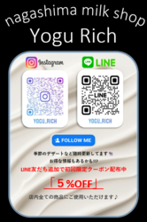 公式SNSをフォローしてね♪