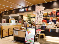 駅からすぐ！ふらりと立ち寄れます