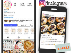 Instagramで最新情報をチェック★