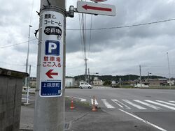 入口はコチラとなっております！