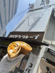 クレープでちょっといい日になりますように
