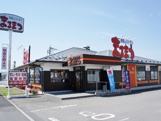 まるまつ 氏家店 さくら市のファミリーレストラン 和食 栃ナビ