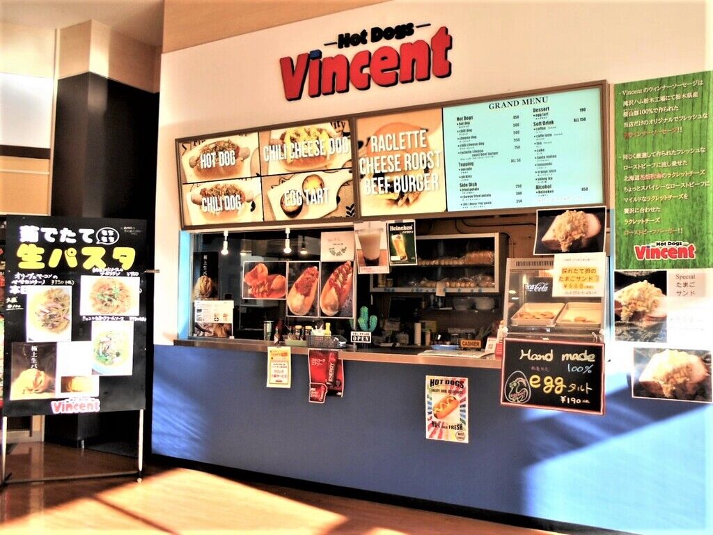 Vincent おやまゆうえんハーヴェストウォーク店 小山市のファーストフード テイクアウト 栃ナビ