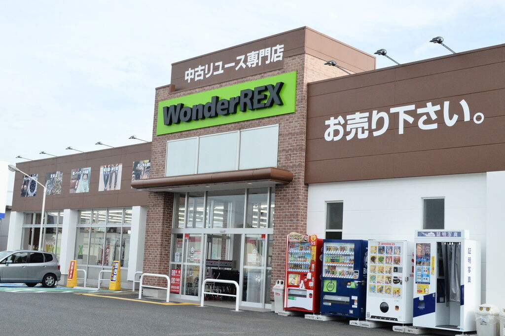 Wonderrex 真岡店 真岡市のリサイクルショップ 古着 リサイクル 栃ナビ