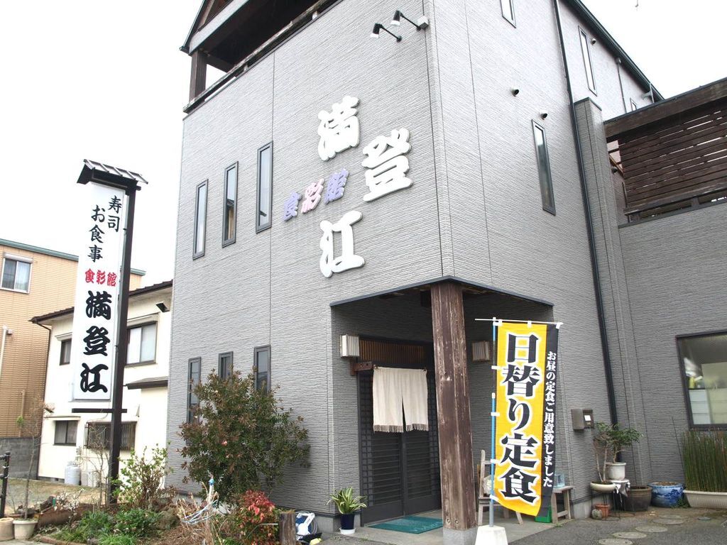 居酒屋 バー 鹿沼市 お店 スポットを探す 栃ナビ