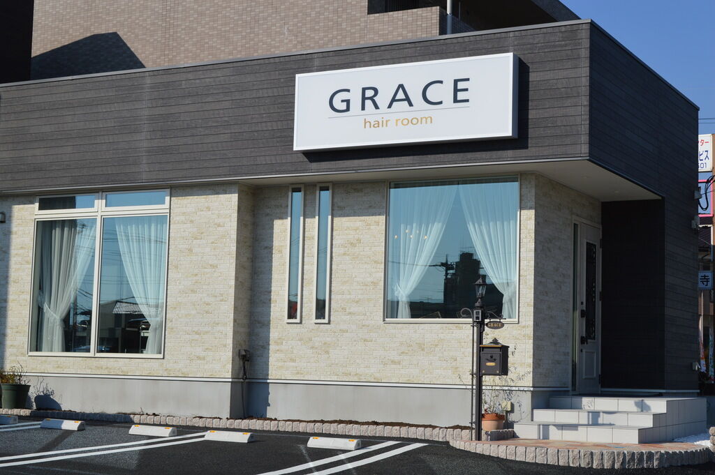 GRACE hair roomの写真｜高根沢町・美容室