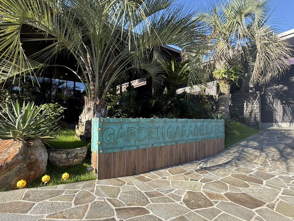 Garden Garage LABO