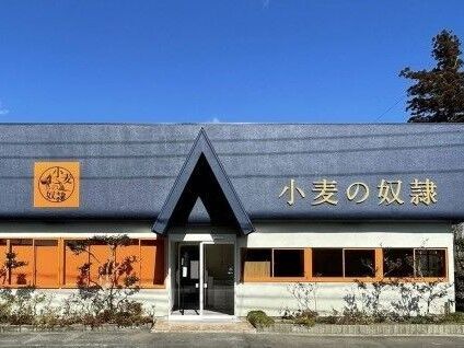 小麦の奴隷 真岡店 - 真岡市のパン｜栃ナビ！