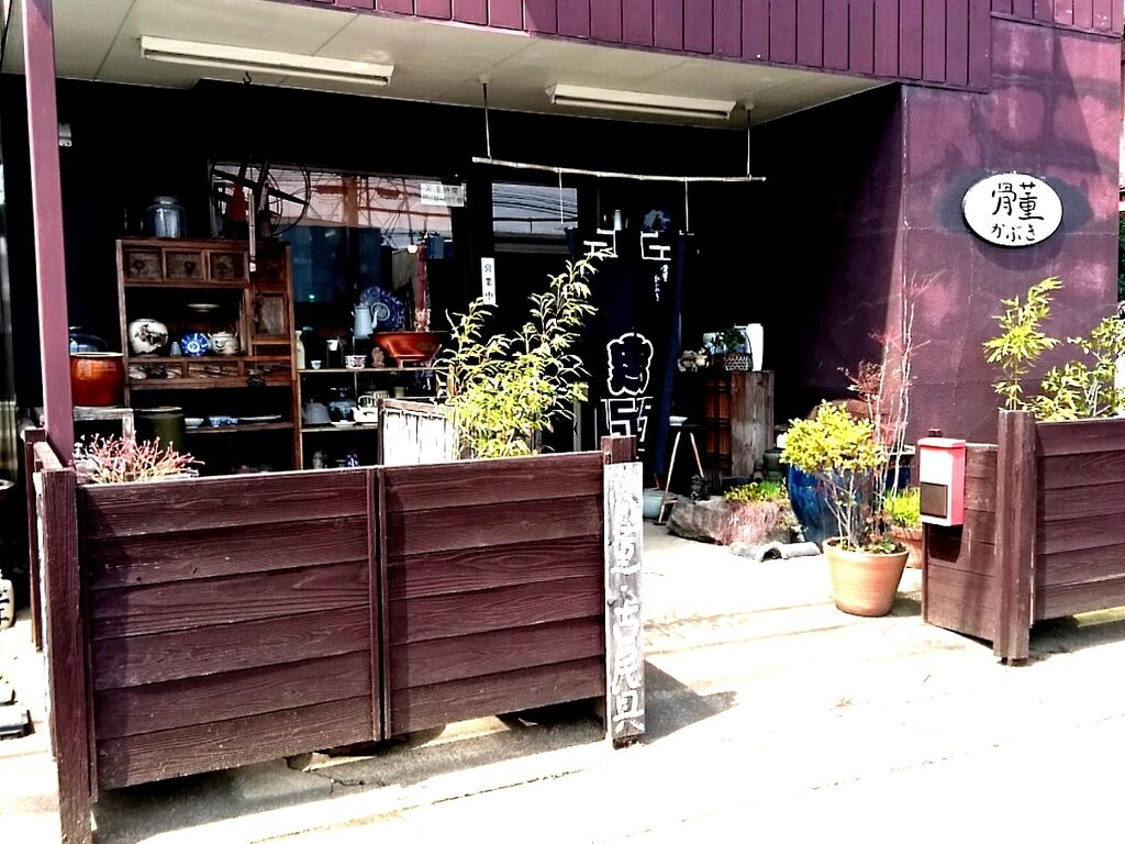 骨董 かぶき - 下野市の骨董・焼き物・陶磁器｜栃ナビ！