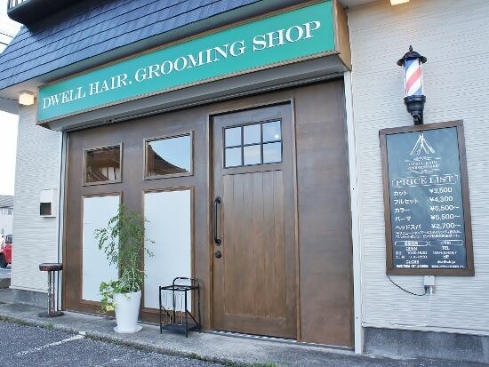 Dwell Halr Grooming Shopのクチコミ 口コミ 写真 宇都宮市 理容室