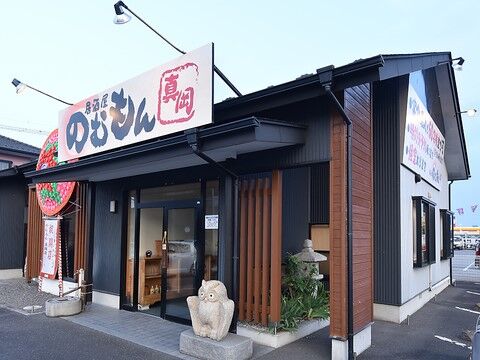 居酒屋 バー 真岡市 お店 スポットを探す 栃ナビ