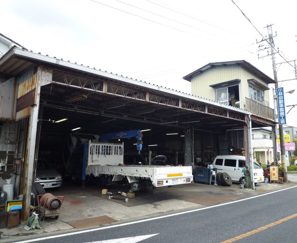 小林自動車整備工場 市貝町の修理・メンテナンス｜栃ナビ！