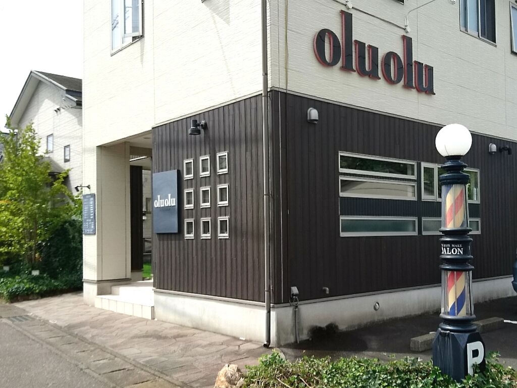 ヘアーサロン Oluolu 小山市の理容室 栃ナビ