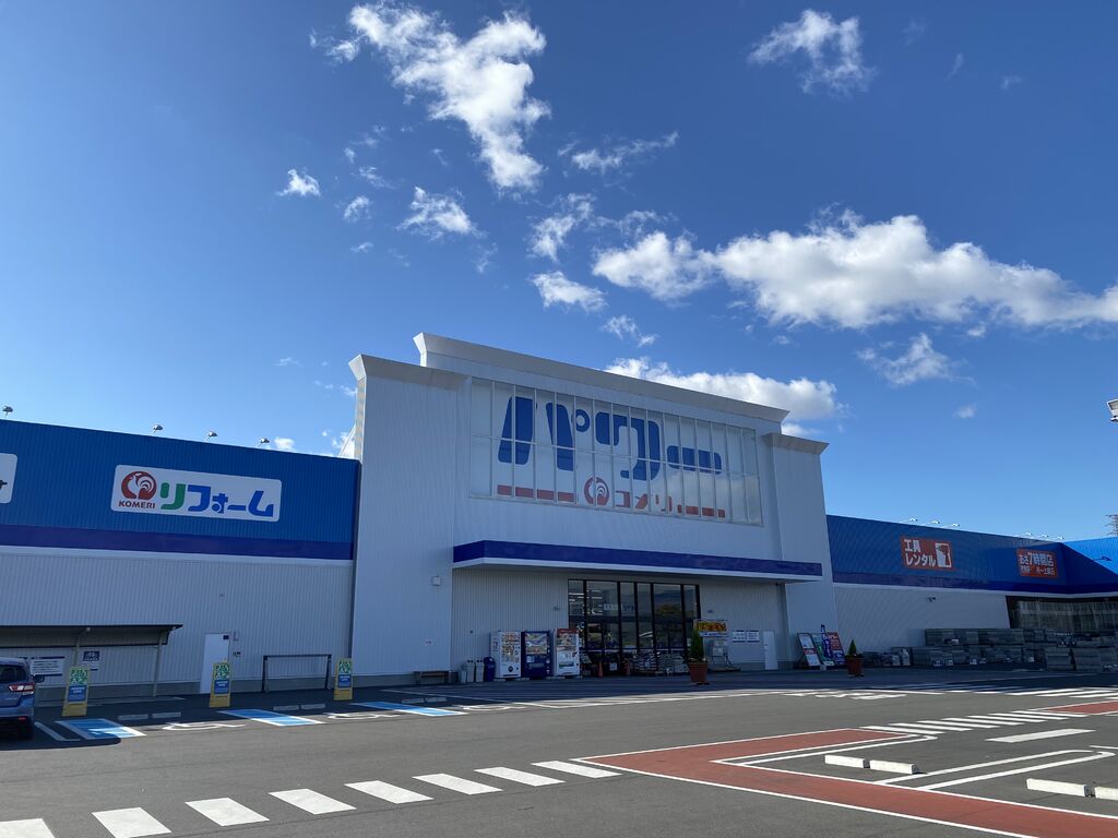 コメリパワー 那須塩原店 那須塩原市のホームセンター ガーデニング 造園 園芸 栃ナビ