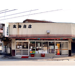 生海商店