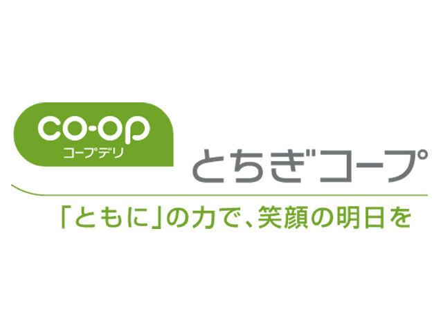 とちぎコープ生活協同組合
