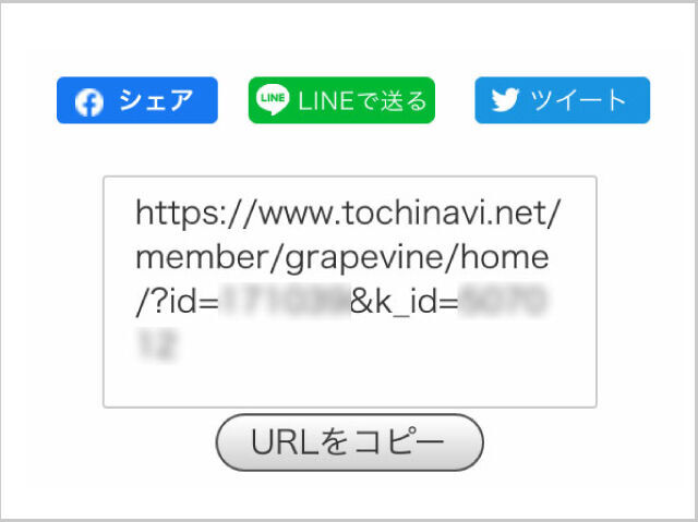 コロナ 那須 twitter 市 塩原