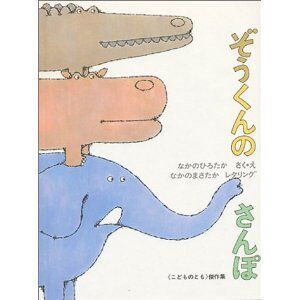 6月号 お気に入りの絵本探し 親子で楽しむ特集 栃ナビ