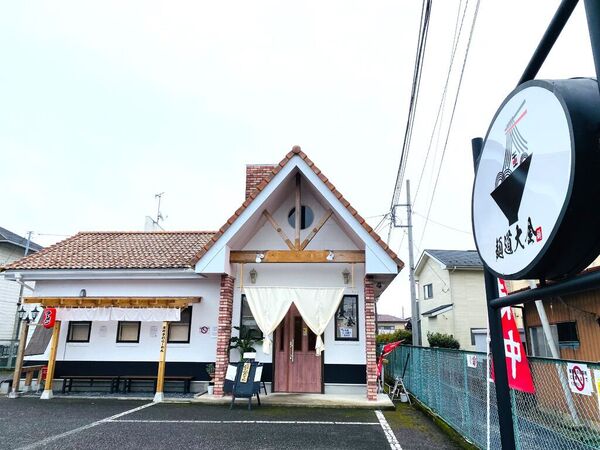 麺道 大金