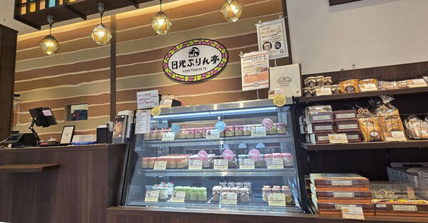 日光ぷりん亭 フレスポ店