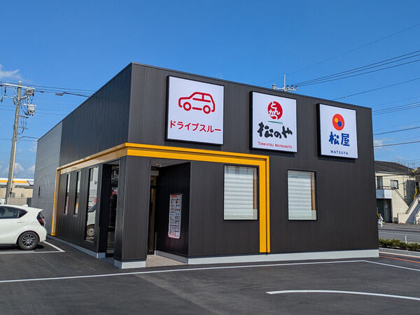 松屋 壬生店（松のや併設）
