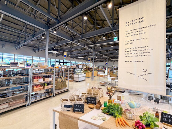 えにし～産地直売と暮らしの品～