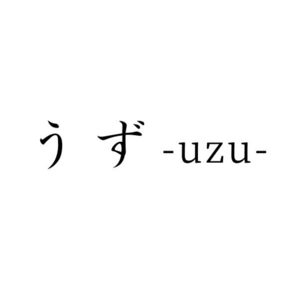 うず-uzu- cafe&日本酒