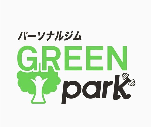 パーソナルジム GREEN park