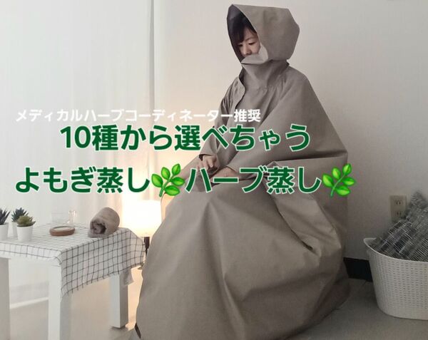 腸もみ×ヘッドスパサロンRan
