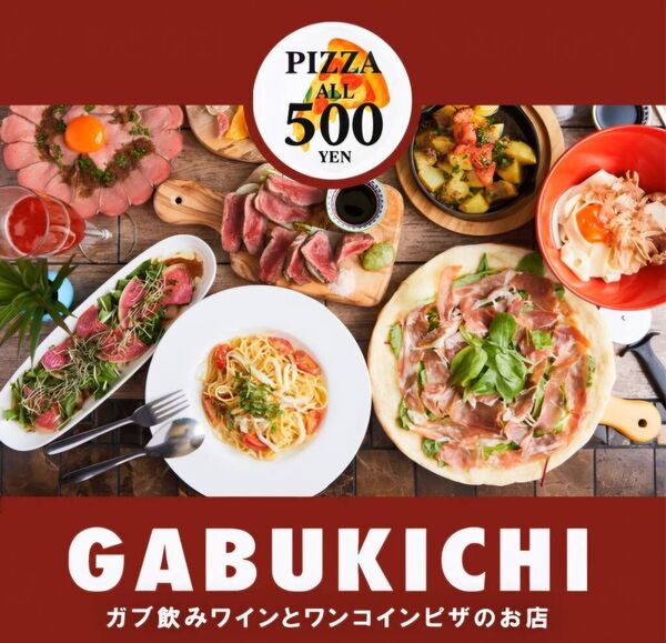 GABUKICHI 宇都宮西口店