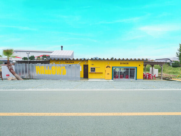 WALLOWS sauna & diner