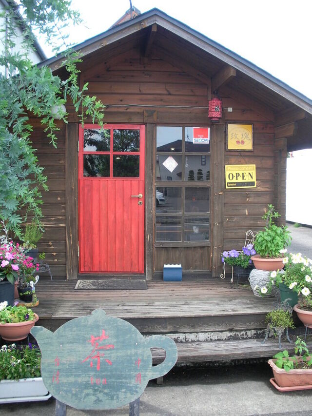 中国茶 メイクイ