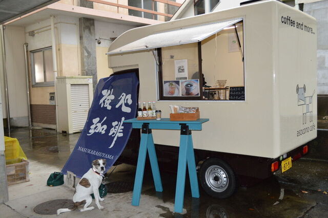 移動カフェ asocono cafe
