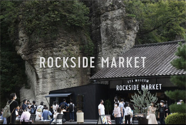 OYA MUSEUM ROCKSIDE MARKET   