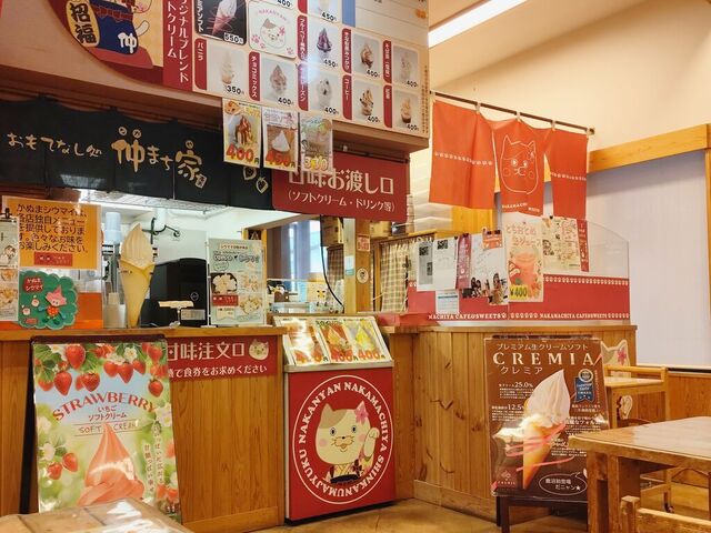 まちの駅 新・鹿沼宿 仲まち家