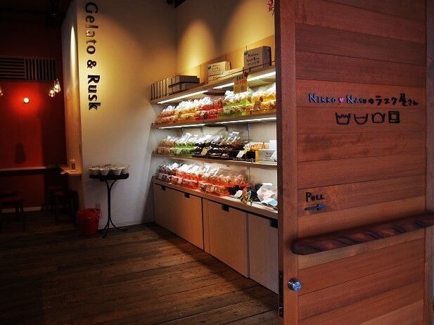 NIKKO NASUのラスク屋さん