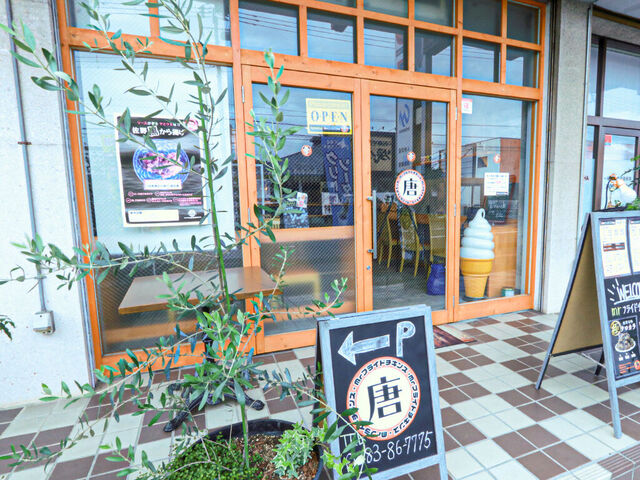 ミスター・フライドチキンズ