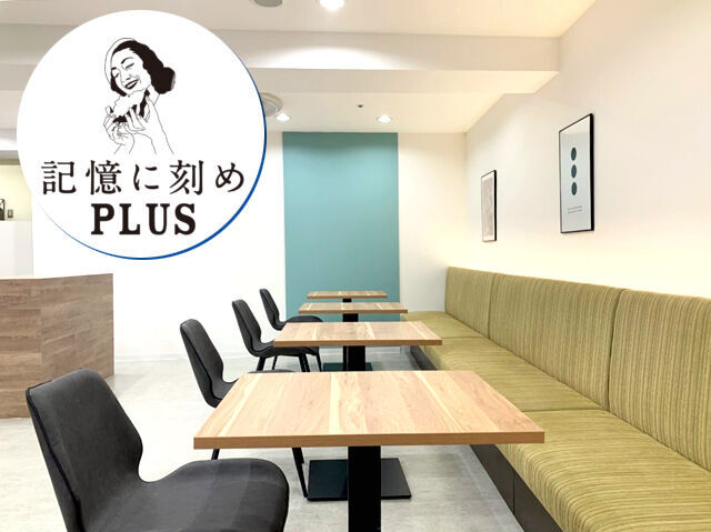 高級食パン専門店 記憶に刻め 東武宇都宮百貨店PLUS
