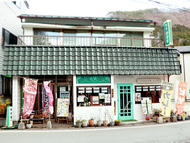 喫茶 論談館