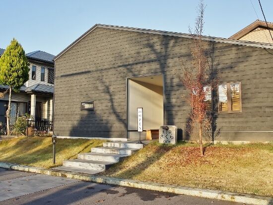 4丁目さくらcafe