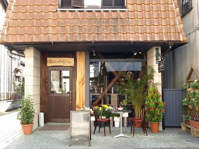 花＆カフェ　パストラル