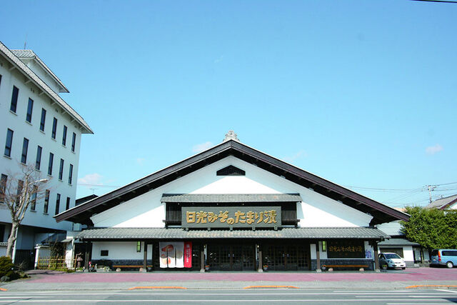 日光みそのたまり漬 上澤梅太郎商店