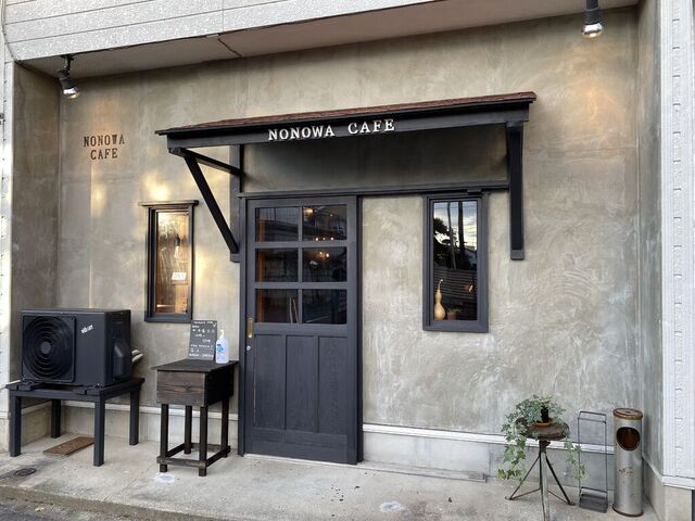 NONOWA cafe 黒磯2号店