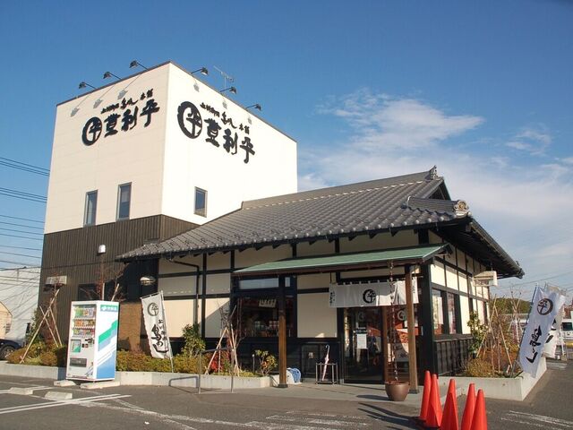 登利平 足利店