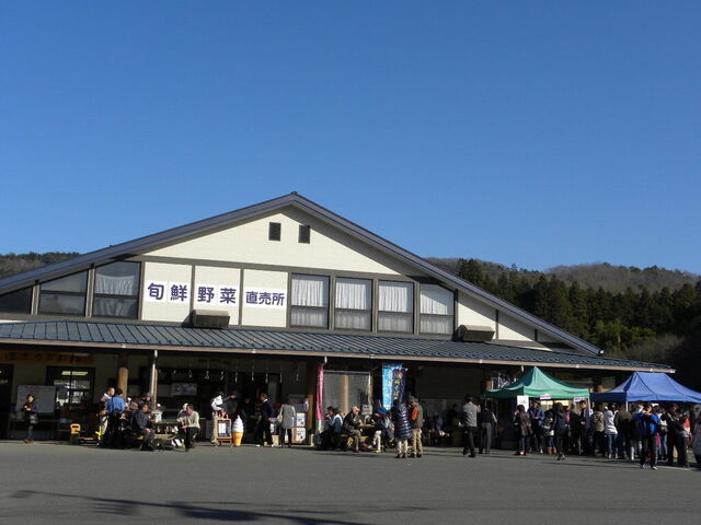 いい里 さかがわ館
