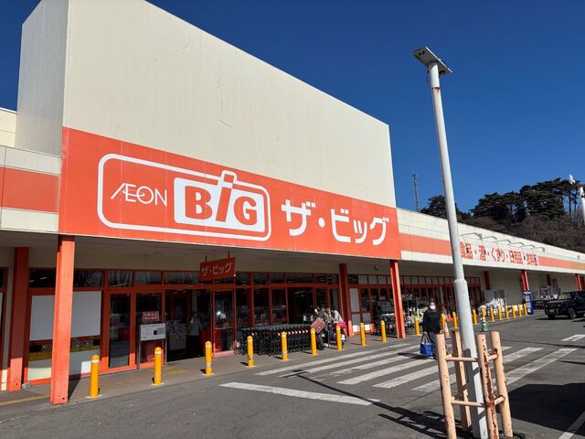 ザ・ビッグ 那須店